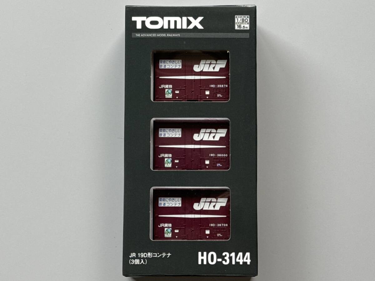 TOMIX HOゲージ コンテナ 3箱【新品・未開封品】 Yahoo!オークション -「コンテナ3個」(貨物列車) (HOゲージ)の