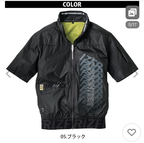 空調作業服 半袖 アイズフロンティア 新作 ブルゾン フルハーネス対応 10215 LLサイズ