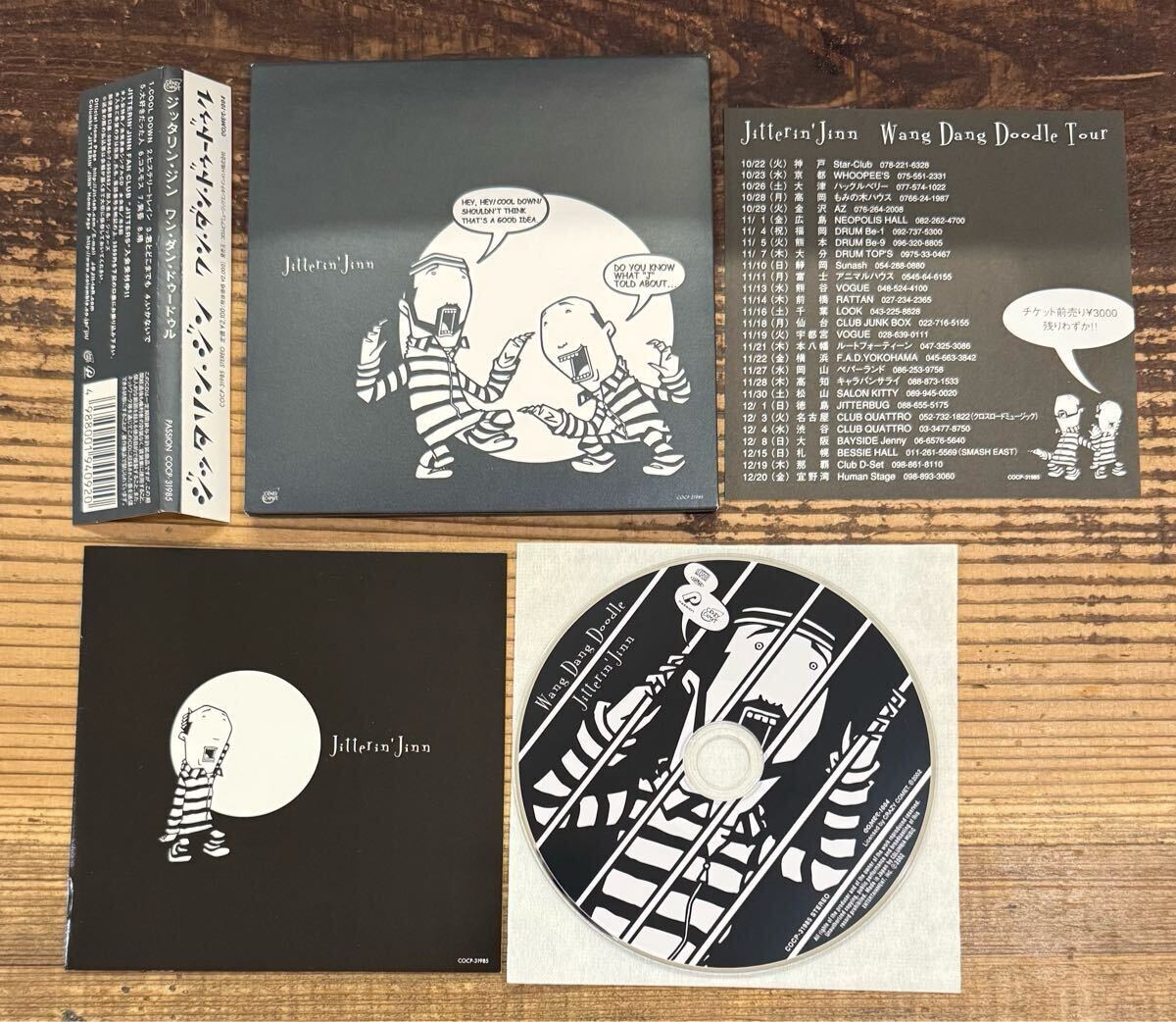 未開封CD ジッタリン・ジン ワン・ダン・ドゥードゥル 見本盤 2025年最新】Yahoo!オークション -Wang dang doodle(CD)の中古品