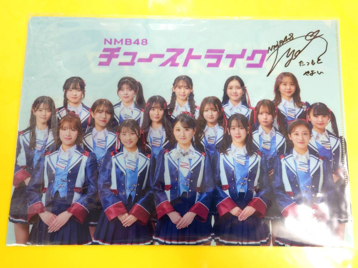 NMB48 渋谷凪咲 太田夢莉 梅山恋和 南羽諒 直筆 サイン チェキ 2025年最新】Yahoo!オークション -nmb 直筆の中古品・新品・未