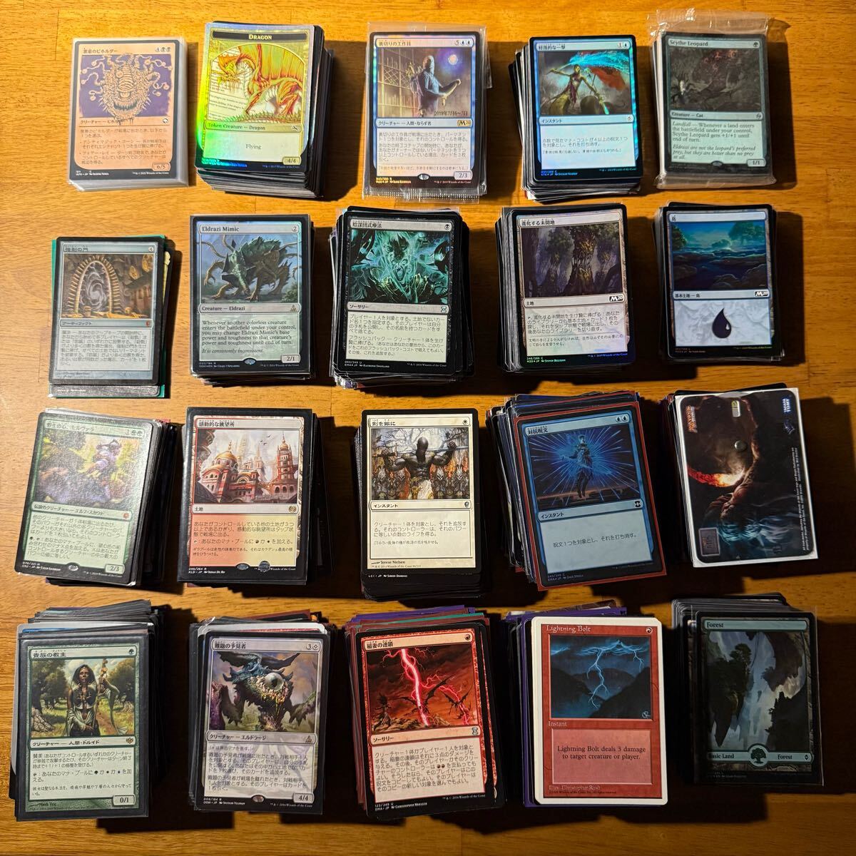 MTG引退品 約500枚 Yahoo!オークション -「mtg引退」(トレーディングカードゲーム