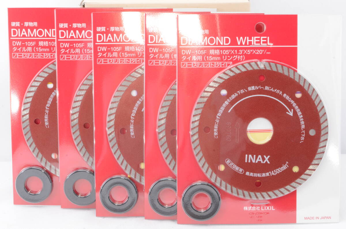 リクシルタイル用ダイヤモンドホイール三枚セット LIXIL ビジネス情報 | タイル用ダイヤモンドホイール | タイル