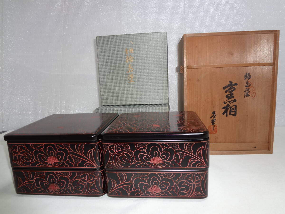 輪島塗 重箱 木製 二段重箱 御重 木製漆器 漆芸 漆器 工芸品 漆 蒔絵 Yahoo!オークション -「輪島塗 重箱 二段」の落札相場・落札価格
