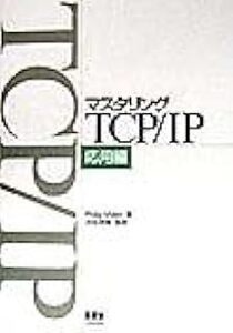 master кольцо TCP/IP ( отвечающий для сборник ) Philip Miller,. рисовое поле . самец 10131404-45850