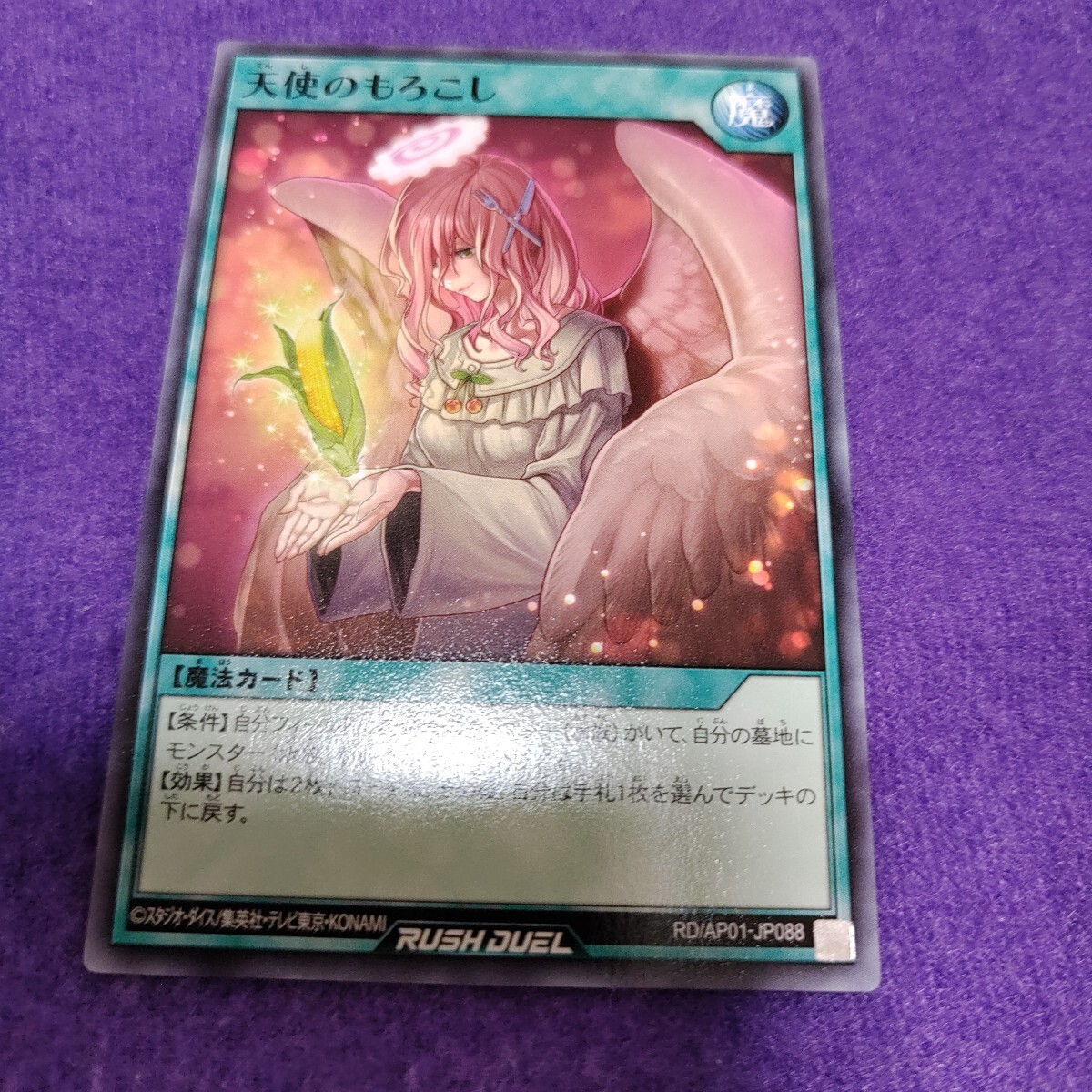 遊戯王 二頭を持つキング・レックス BC-46 Amazon.co.jp: 遊戯王カード 二頭を持つキング・レックス TP19