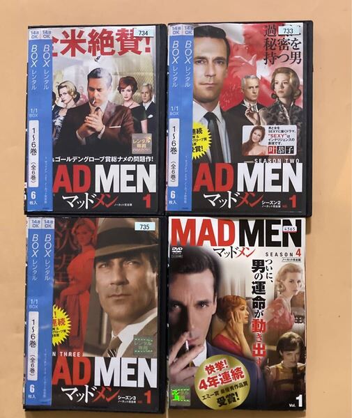 マッドメン シーズン1・2・3・4 各6巻 全24巻セット 管理番号24026 DVD レンタル落ち 海外ドラマ ※シーズン1〜3はDISCのみ