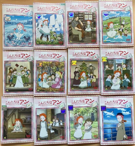 こんにちは アン Before Green Gables 12巻セット(vol.3欠品) 管理番号24290 DVD レンタル落ち アニメ