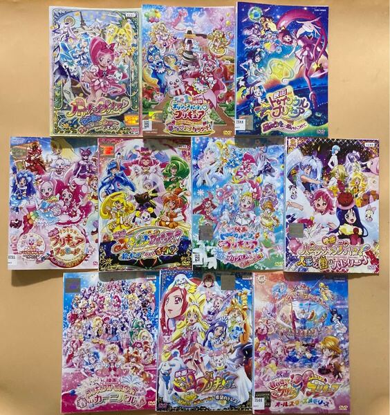 プリキュア 映画 シリーズ10巻セット 管理番号24311 DVD レンタル落ち アニメ
