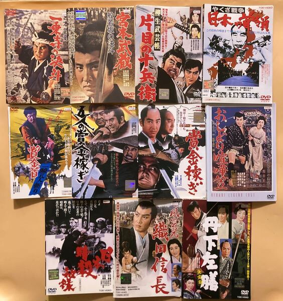 邦画時代劇 11作品 11巻セット 管理番号24135 DVD レンタル落ち 東映 懐かし作品 鶴田浩二 若山冨三郎 片岡千恵蔵 中村錦之助