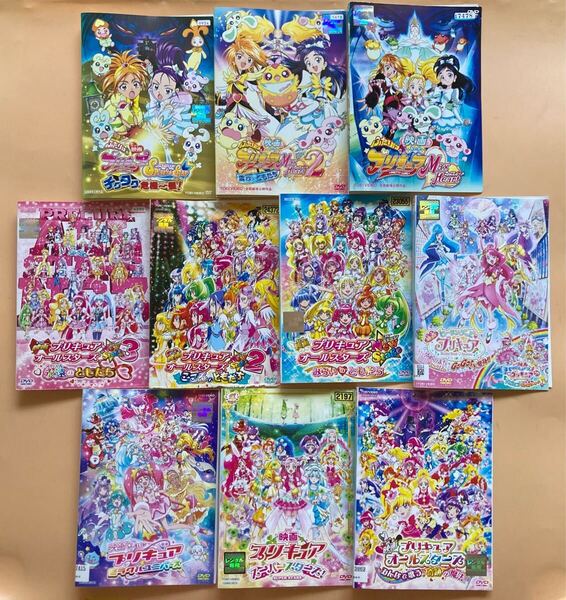 プリキュア 映画 シリーズ10巻セット 管理番号24385 DVD レンタル落ち アニメ 劇場版