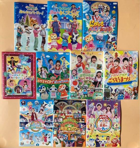 おかあさんといっしょ シリーズ10巻セット 管理番号23909 DVD レンタル落ち アニメ ファミリーコンサート スペシャルステージ など