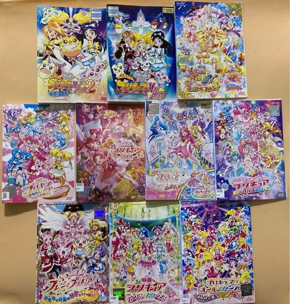 プリキュア 映画 シリーズ10巻セット 管理番号24316 DVD レンタル落ち アニメ