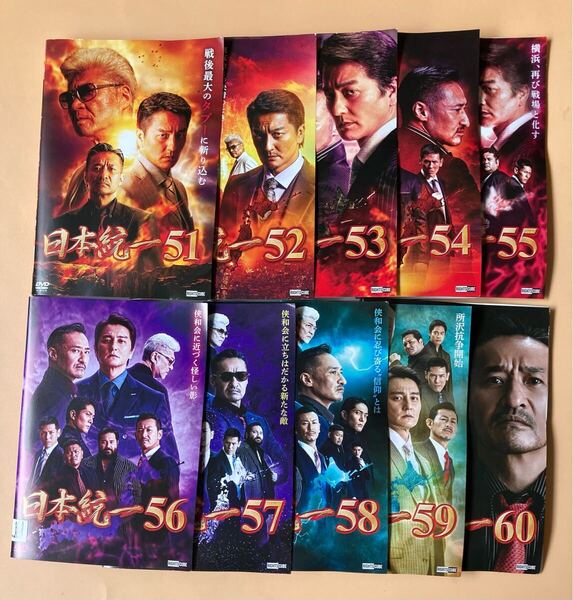 日本統一 10巻セット(vol.51〜60) 管理番号23905 DVD レンタル落ち 極道