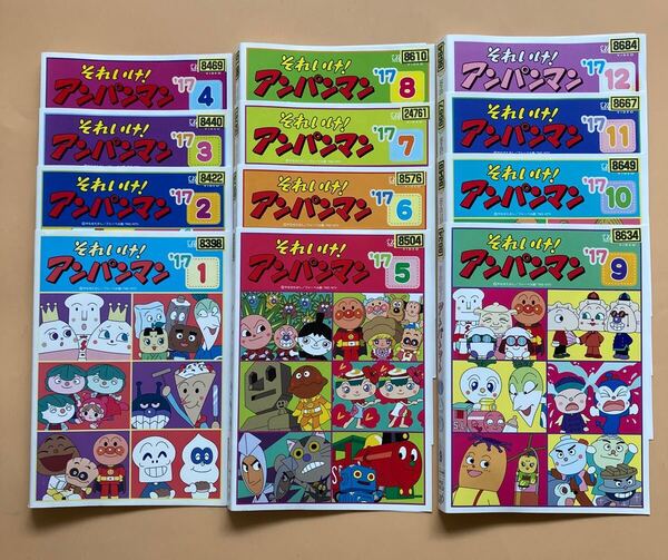 それいけ!アンパンマン '17 12巻全巻セット 管理番号23937 DVD レンタル落ち アニメ