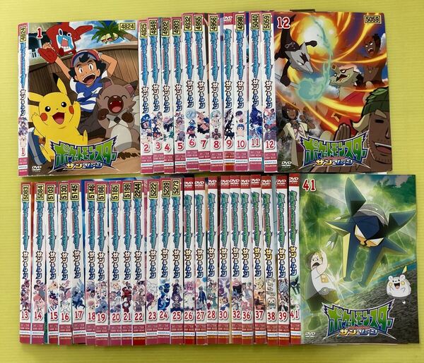 ポケットモンスター サン&ムーン 35巻セット(vol.1〜28,30,32,36,37,38,39,41) 管理番号36128 DVD レンタル落ち アニメ