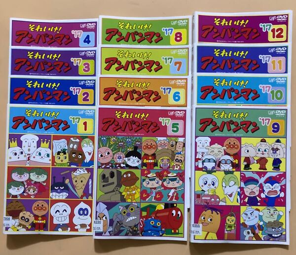 それいけ!アンパンマン '17 12巻全巻セット 管理番号24137 DVD レンタル落ち アニメ