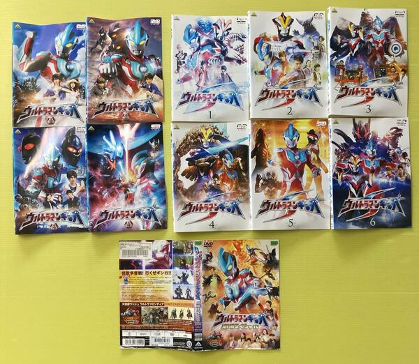 ウルトラマンギンガ 全4巻 ギンガS 全6巻 劇場スペシャル 1巻 全11巻セット 管理番号36007 DVD レンタル落ち 全巻セット 特撮