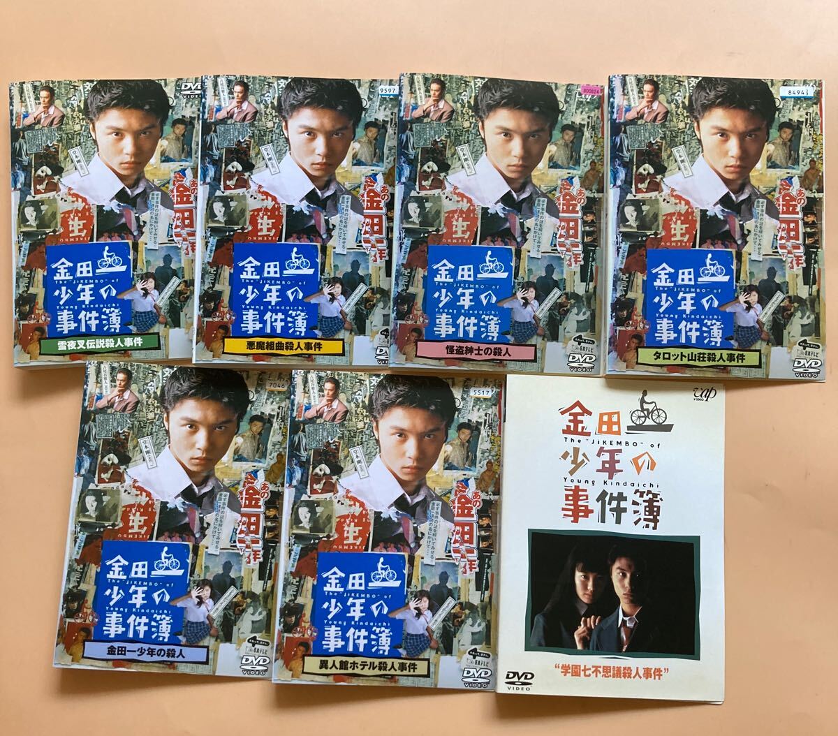 金田一少年の事件簿 シリーズ5巻セット 管理番号24382 DVD