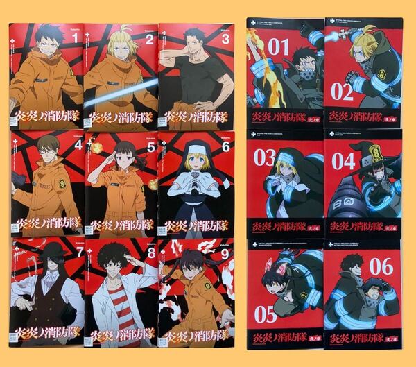 炎炎ノ消防隊 9巻全巻 弐ノ章 6巻(vol.1〜6) 全15巻セット 管理番号24269 DVD レンタル落ち アニメ