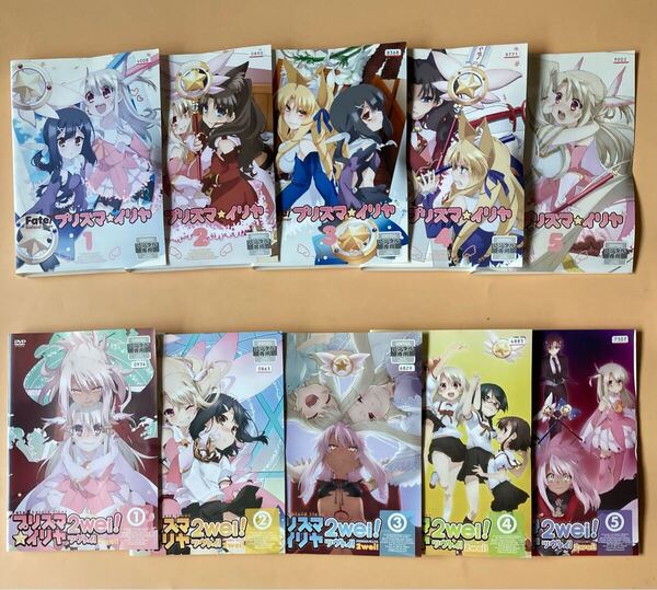Fate Kaleid liner プリズマ☆イリヤ 5巻 ツヴァイ! 2wei! 5巻 全10巻セット 管理番号23927 DVD レンタル落ち アニメ