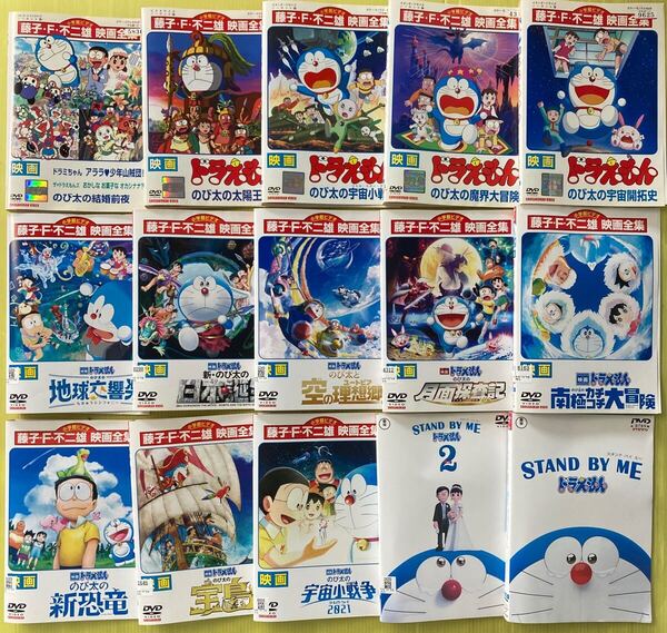 映画 ドラえもん シリーズ 15巻セット 管理番号35932 DVD レンタル落ち 劇場版 アニメ 藤子・F・不二雄 映画全集