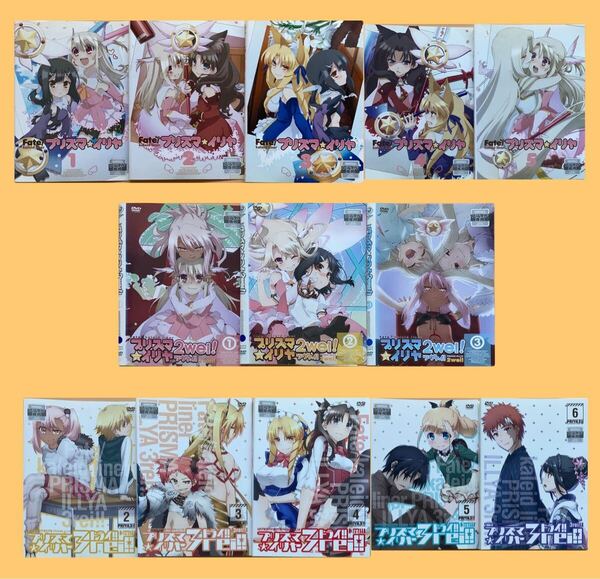 Fate Kaleid liner プリズマ☆イリヤ 5巻 2wei! 3巻(vol.1〜3) 3rei!! 5巻(vol.2〜6) 全13巻セット 管理番号24271 DVD レンタル落ち アニメ