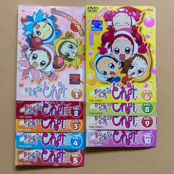おジャ魔女どれみ 9巻セット(vol.1〜6,9,10) 管理番号23968 DVD レンタル落ち アニメ ※表紙一部カラーコピー