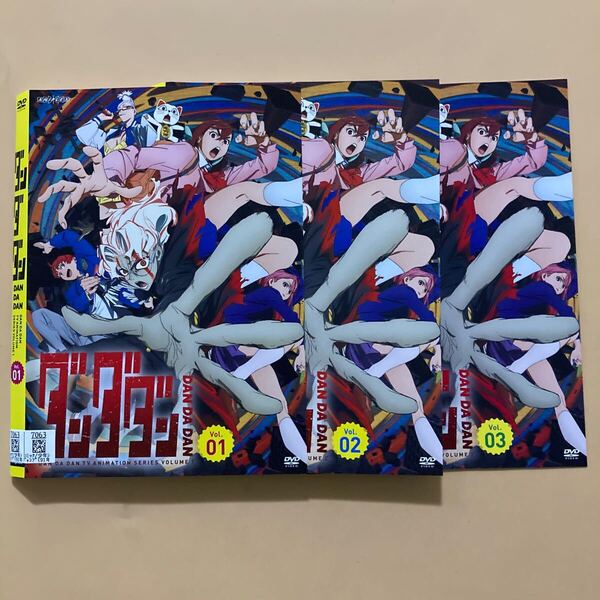ダンダダン 3巻セット(vol.1〜3) 管理番号23988 DVD レンタル落ち アニメ DAN DA DAN TV ANIMATION SERIES