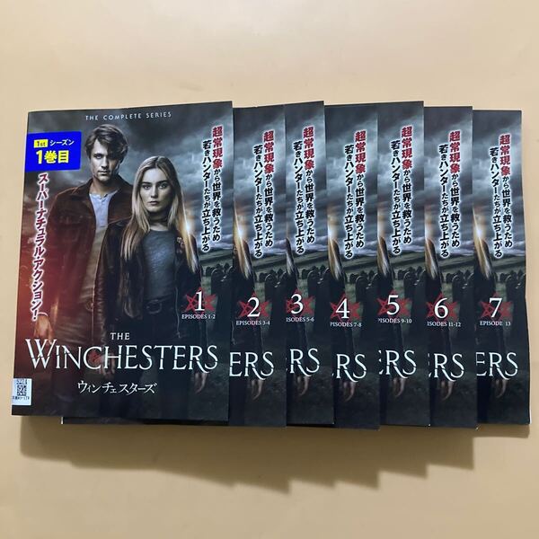 THE WINCHESTERS ウィンチェスターズ 7巻全巻セット 管理番号24002 DVD レンタル落ち 海外ドラマ ホラー
