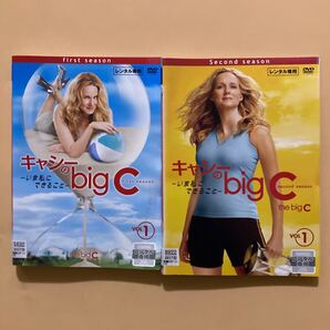 キャシーのbig C いま私にできること シーズン1・2 各4巻 全8巻セット 管理番号24003 DVD レンタル落ち 海外ドラマ 全巻セット