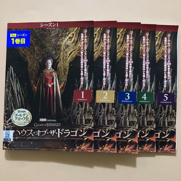 ハウス・オブ・ザ・ドラゴン 1st season 5巻全巻セット 管理番号24004 DVD レンタル落ち 海外ドラマ