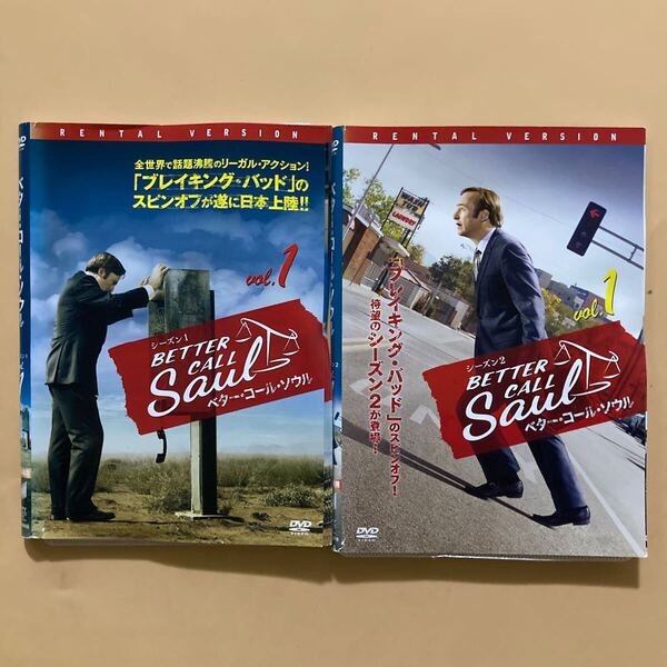 ベター・コール・ソウル BETTER CALL Saul シーズン1・2 10巻全巻セット 管理番号24008 DVD レンタル落ち 海外ドラマ