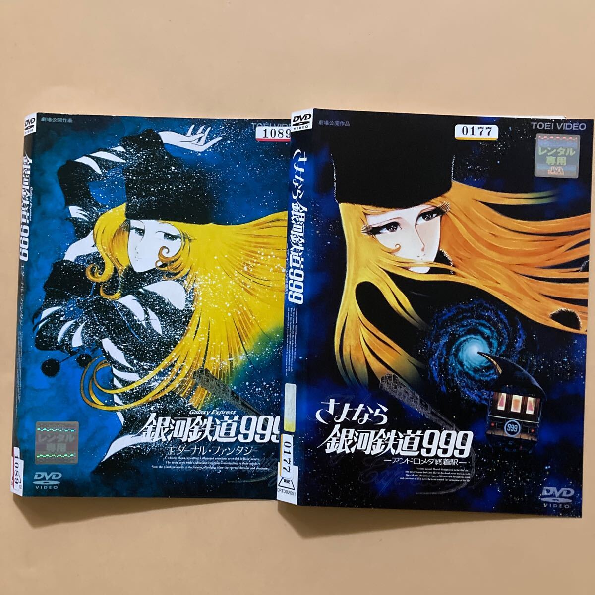 【未開封品】銀河鉄道999 劇場版 DVD 3枚セット 希少 2025年最新】Yahoo!オークション -銀河鉄道999 dvdの中古品