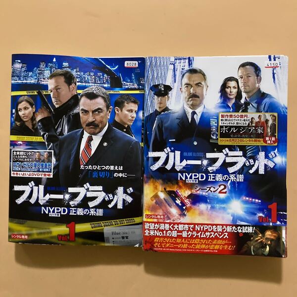 ブルーブラッド NYPD 正義の系譜 シーズン1・2 全22巻セット 管理番号24030 DVD レンタル落ち 海外ドラマ 全巻セット