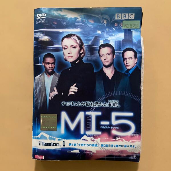 MI-5 13巻全巻セット 管理番号24031 DVD レンタル落ち 海外ドラマ ※表紙ジャケット先頭巻のみ