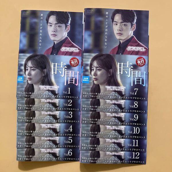 時間 12巻全巻セット 管理番号24042 DVD レンタル落ち 韓国ドラマ キム・ジョンヒョン ソヒョン キム・ジュンハン