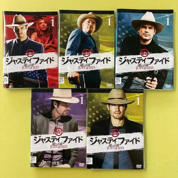 JUSTIFIED ジャスティファイド 俺の正義 シーズン1・2・3・4・5 各6巻 全30巻セット 管理番号36033 DVD レンタル落ち 海外ドラマ