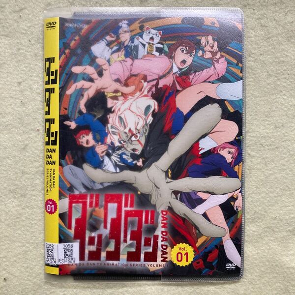 ダンダダン vol.1 1巻 管理番号0061 DVD レンタル落ち アニメ DAN DA DAN TV ANIMATION SERIES
