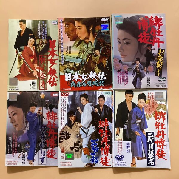 藤純子 主演シリーズ6巻セット 管理番号24068 DVD レンタル落ち 日本女伝 緋牡丹博徒