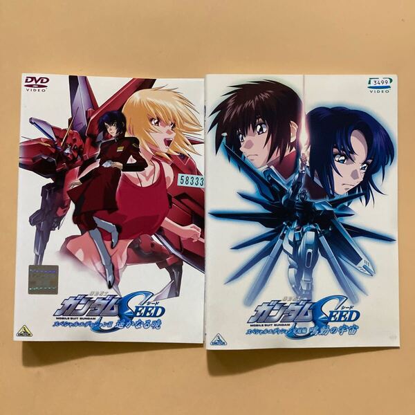 機動戦士ガンダムSEED スペシャルエディションⅡ 遥かなる暁 完結編 鳴動の宇宙 2巻セット 管理番号24096 DVD レンタル落ち アニメ