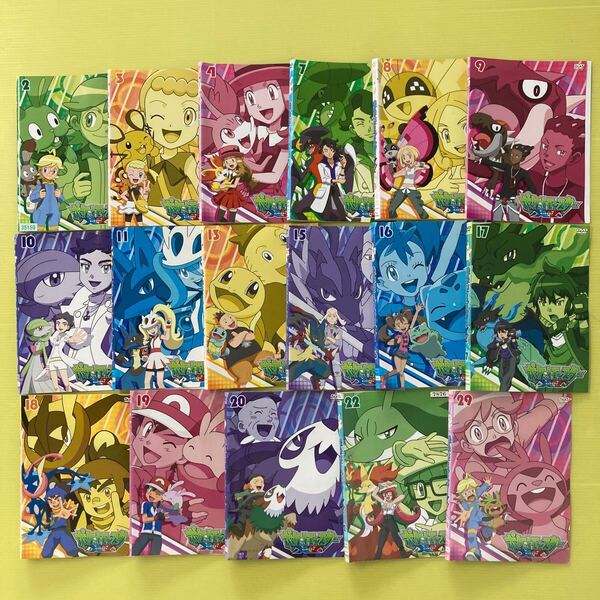 ポケットモンスター XY 17巻セット(vol.2,3,4,7〜11,13,15〜20,22,29) 管理番号36081 DVD レンタル落ち アニメ