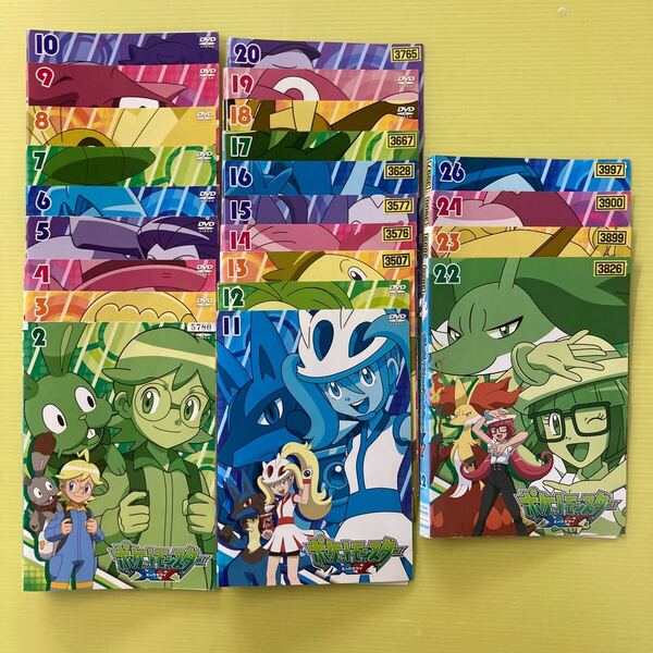 ポケットモンスター XY 23巻セット(2〜20,22,23,24,26) 管理番号36082 DVD レンタル落ち アニメ