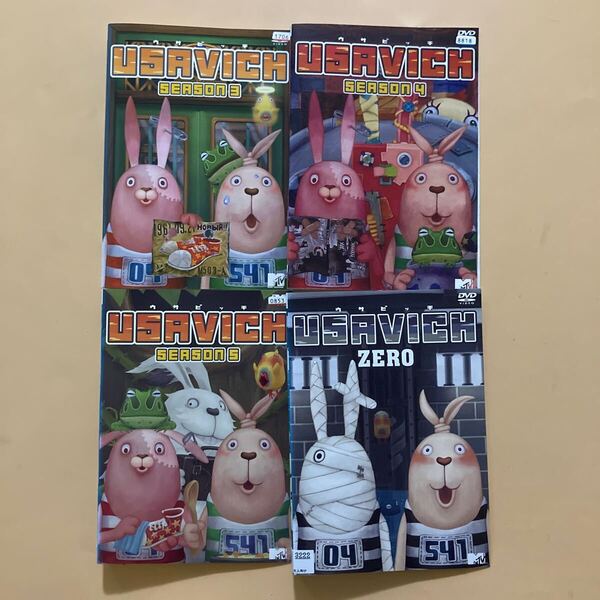 USAVICH ウサビッチ SEASON3・4・5・ZERO 4巻セット 管理番号24217 DVD レンタル落ち アニメ ※表紙ジャケット一部カラーコピー