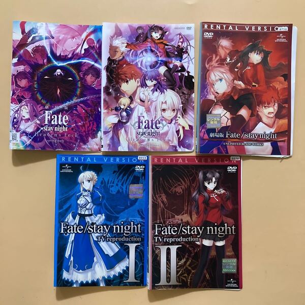 Fate/stay night シリーズ 5巻セット 管理番号24227 DVD レンタル落ち アニメ ※巻数詳細は商品説明に