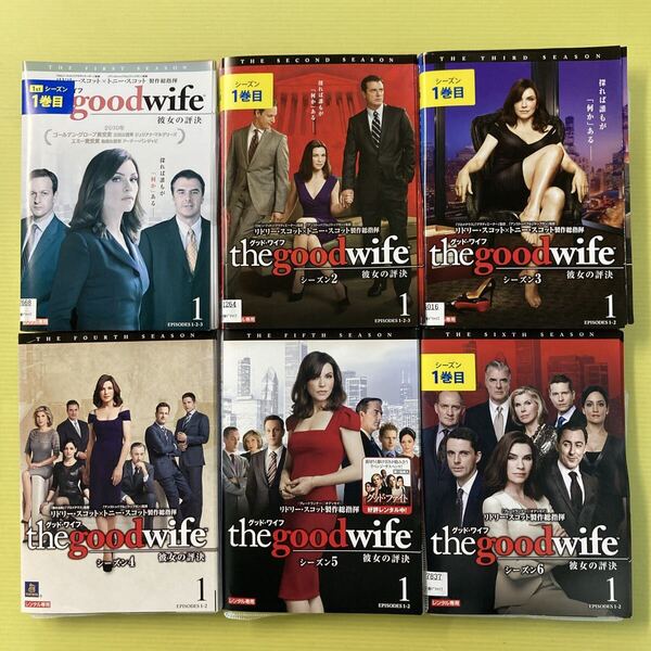 グッドワイフ 彼女の評決 シーズン1・2・3・4・5・6 各11巻 全66巻セット 管理番号36133 DVD レンタル落ち 海外ドラマ