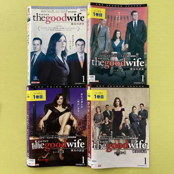 グッドワイフ 彼女の評決 シーズン1・2・3・4 各11巻 全44巻セット 管理番号36134 DVD レンタル落ち 海外ドラマ