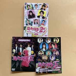 花より男子 ファイナル / 完全版 / 花より男子2 番外編 3巻セット 管理番号24340 DVD レンタル落ち 井上真央 松本潤 小栗旬