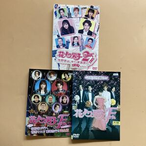 花より男子 ファイナル / 完全版 / 花より男子2 番外編 3巻セット 管理番号24341 DVD レンタル落ち 井上真央 松本潤 小栗旬