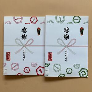 とんねるずのみなさんのおかげです。 2巻セット(vol.1,3) 管理番号24379 DVD レンタル落ち バラエティ