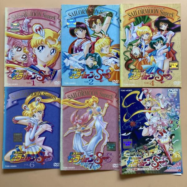 美少女戦士 セーラームーン SuperS 5巻(vol.3,5欠品) 劇場版 1巻 全6巻セット 管理番号24396 DVD レンタル落ち アニメ